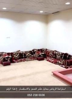Ha'il Province House | استراحة الرياض للمناسبات