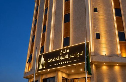 Tabuk Apartment | اسوار بلس - Aswar Plus