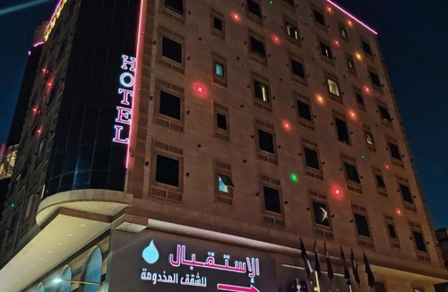 Al Faisaliyah Hotel | التميز الراقي للشقق المخدومة الفيصلية
