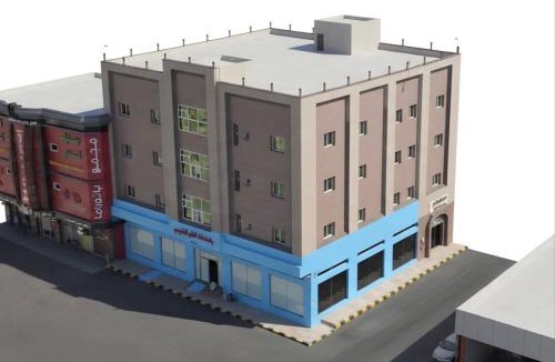 Ha'il Apartment | الجوهره حائل