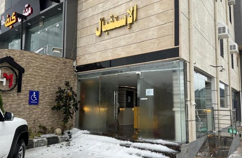 Abha Apartment | الحاتمية للشقق المخدومة - إقتصادي - Alhatimia For Serviced Apartments - Economy