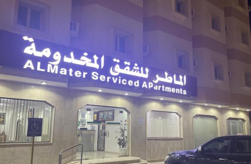 Hafr Al Batin Apartment | الماطر لشقق المخدومة Almater Serviced Apartments - Hafr Albatin