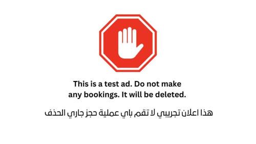 Ha'il Province Apartment | المدينة المنورة