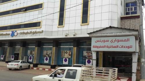 Al Baha Apartment | المسواري سوس للوحدات السكنيه