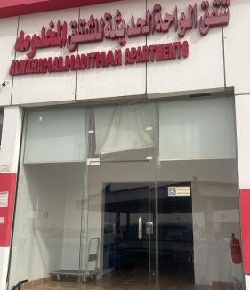 Mizail Apartment | المملكة العربية السعودية عريعرة