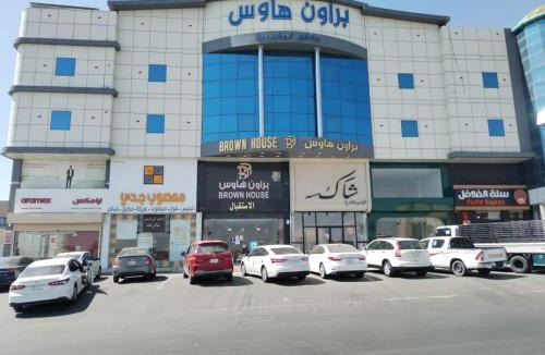 Mizail Apartment | براون هاوس للشقق المخدومة