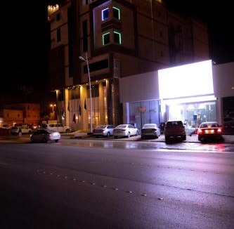 Hafr Al Batin Hotel | بــــاســــيل للشقق المخدومة