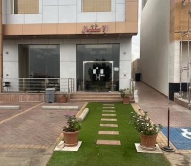 Yanbu Apartment | تلال الورد للشقق المخدومة