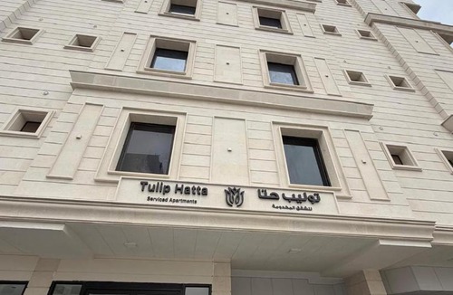 Al Aqrabiyah Apartment | توليب حتا 2 Tulip Hatta