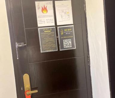 Abha Apartment | جميــرا لاين