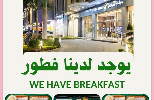 Khamis Mushait Hotel | جولدن بوجاري الضيافه