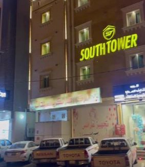 Khamis Mushait Hotel | جولدن نيو برج الجنوب