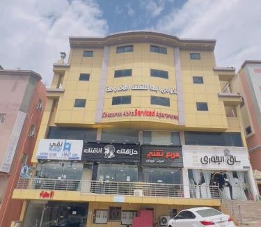 Abha Apartment | خزامى ابها للشقق المخدومة
