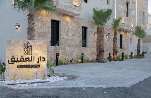 Buraydah Apartment | دار العقيق 101