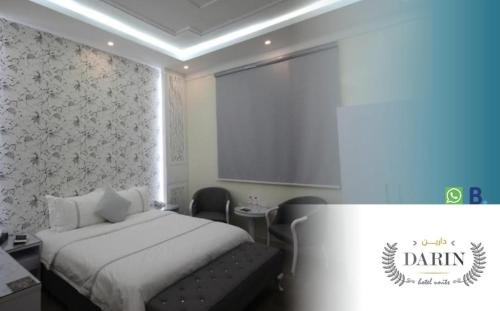 Bukayriah Apartment | درة دارين للشقق المخدومة اقتصادي Dora darin for servieced apartments economic