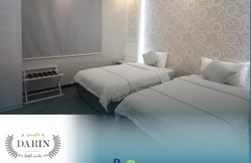 Bukayriah Apartment | درة دارين للشقق المخدومة اقتصادي Dora darin for servieced apartments economic