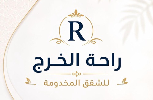 Al Kharj Apartment | راحة الخرج للشقق المخدومة إقتصادي