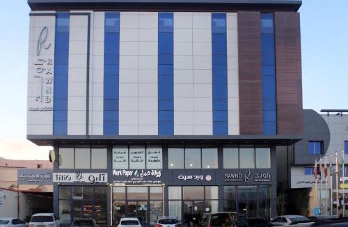Dammam Apartment | راوند للشقق المخدومة