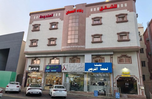 Abha Hotel | رفاه المسكن للشقق المخدومة