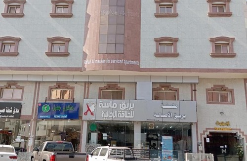 Abha Hotel | رفاه المسكن للشقق المخدومة