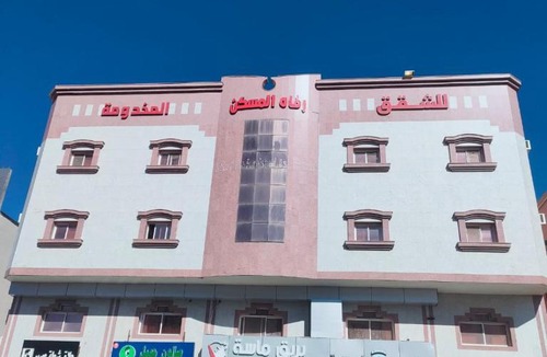Abha Hotel | رفاه المسكن للشقق المخدومة