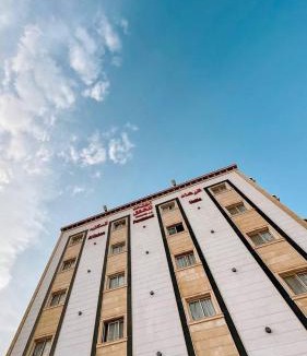 Abha Apartment | رفيد للشقق المخدومة