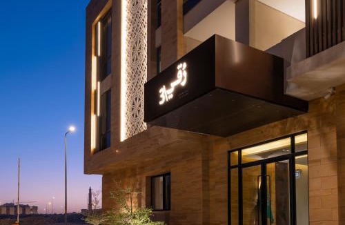 Riyadh Apartment | رقي للوحدات السكنية الفاخرة