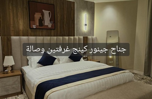 Al Hofuf Apartment | رويال العالميه للشقق المخدومه