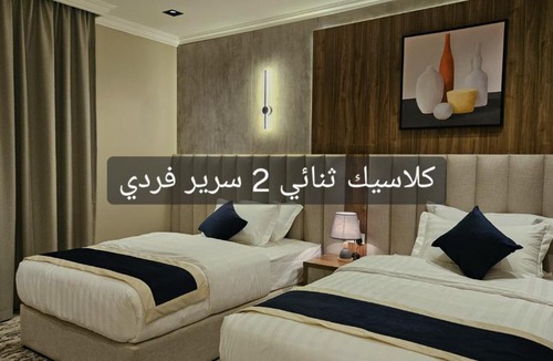 Al Hofuf Apartment | رويال العالميه للشقق المخدومه