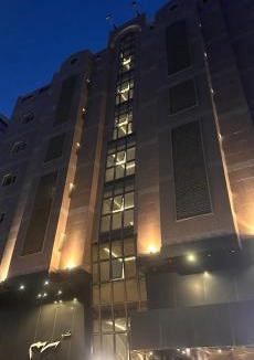 Mecca Apartment | ستديو فاخر بجاكوزي