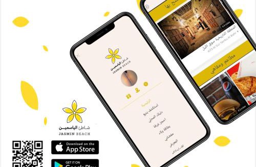 Yanbu Hotel | شاطئ الياسمين للشقق الفندقية