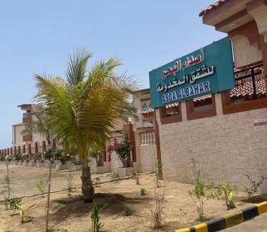 Yanbu Apartment | شاليهات أصداء البحر