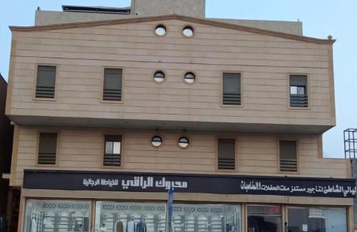 Obhur Al-Shamaliyah Apartment | شقة بغرفتي نوم وغرفة معيشة