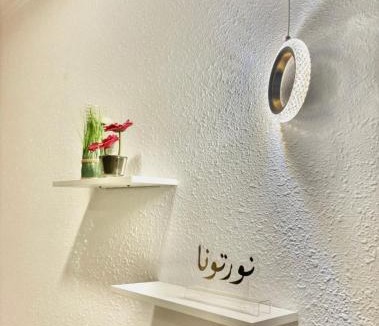 Buraydah Apartment | شقة غرفه وصاله