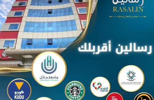Ha'il Hotel | شقق أجنحة الرسالين للشقق المخدومة