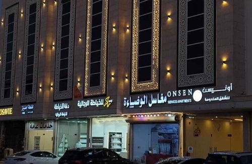 Buraydah Apartment | شقق أونيسن للشقق المخدومة