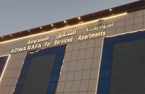 Al Kharj Apartment | شقق اضواء رفا للشقق المخدومة 4