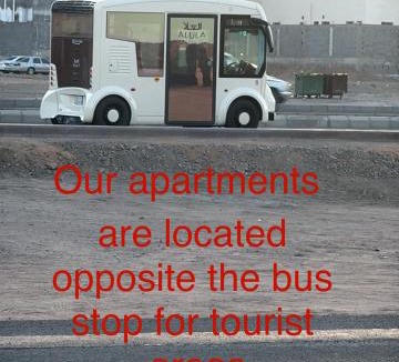 AlUla Apartment | شقق الزهور محافظة العلا