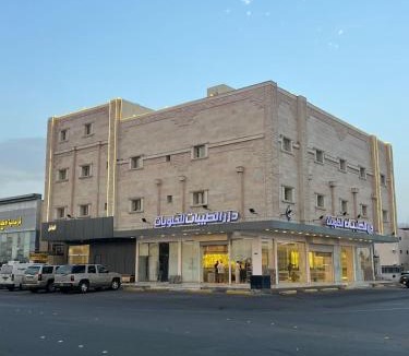 Medina Apartment | شقق القارات السبع المخدومة