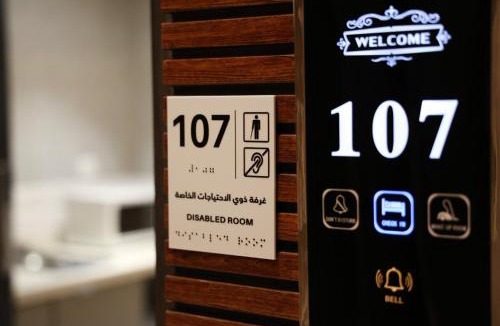Ha'il Hotel | شقق الماسة التاج للشقق الفندقية