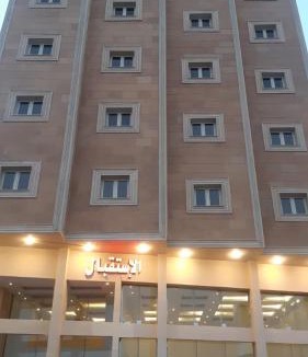 Al Hofuf Apartment | شقق المضيف الاول للشقق المخدومة