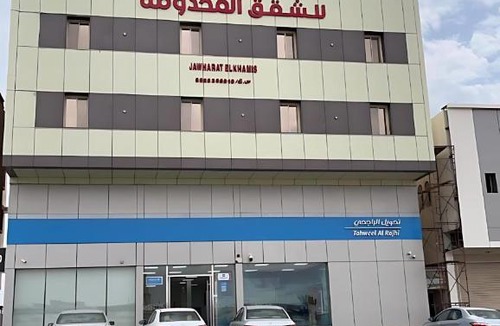 Khamis Mushait Hotel | شقق جوهرة الخميس للشقق المخدومة