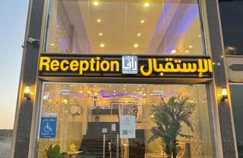 Khamis Mushait Apartment | شقق رافا سويت للشقق المخدومة