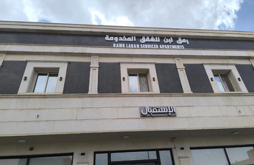 Riyadh Apartment | شقق رمق لبن المخدومة