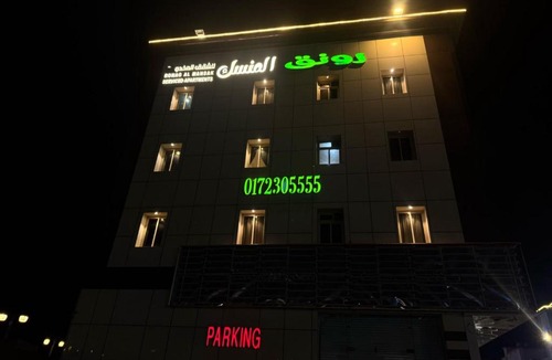 Abha Apartment | شقق رونق المنسك المخدومة