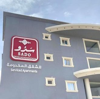 Al Duwadimi Apartment | شقق سدو المخدومة