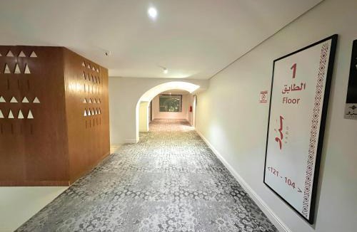 Al Duwadimi Apartment | شقق سدو المخدومة