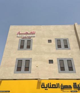 Al Hofuf Apartment | شقق مؤنثة للايجار