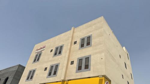 Al Hofuf Apartment | شقق مؤنثة للايجار
