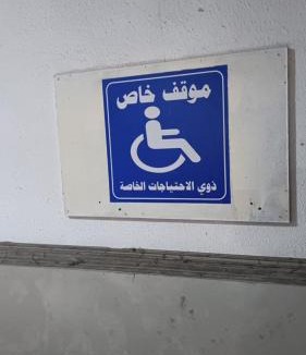 Al Khobar Apartment | شقق مساكن الراية المخدومه